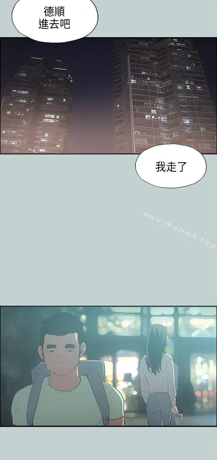 第25話