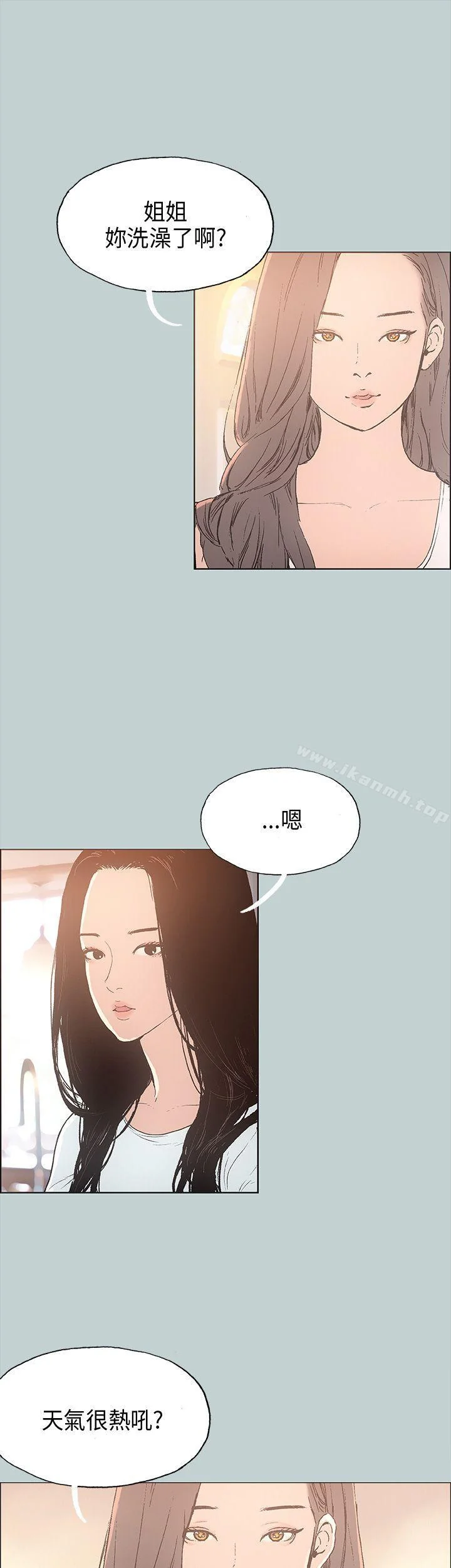 第25話