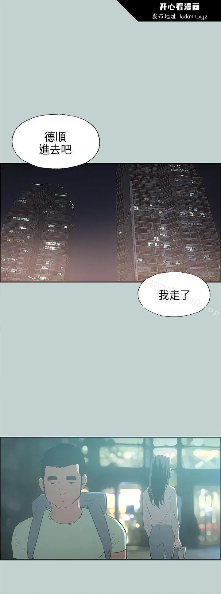 第26話