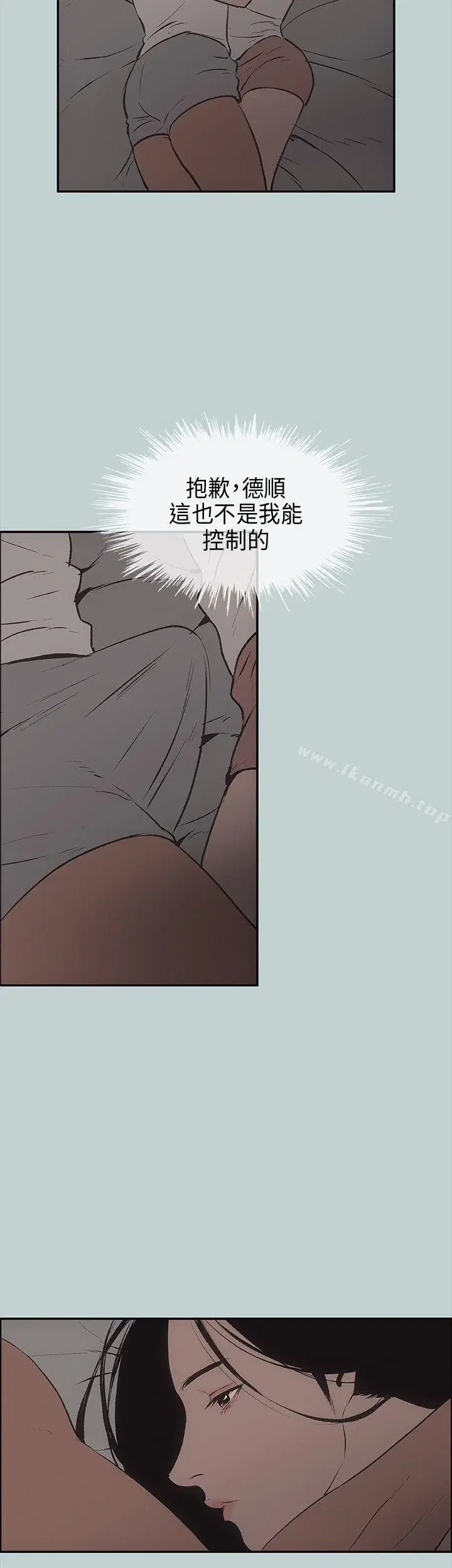 第26話