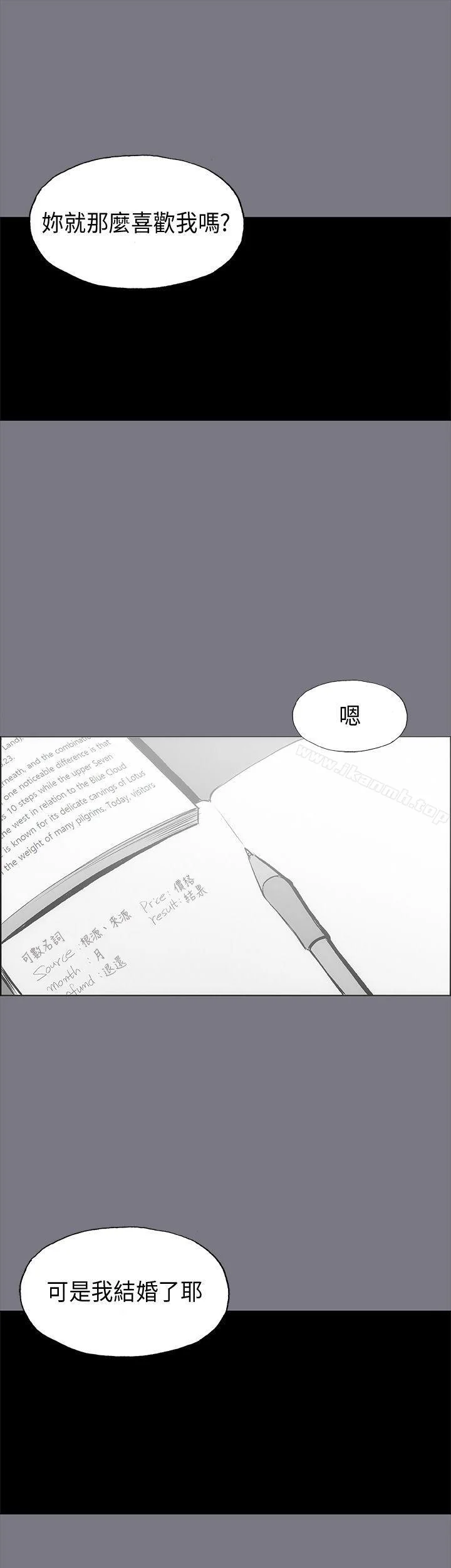 第26話