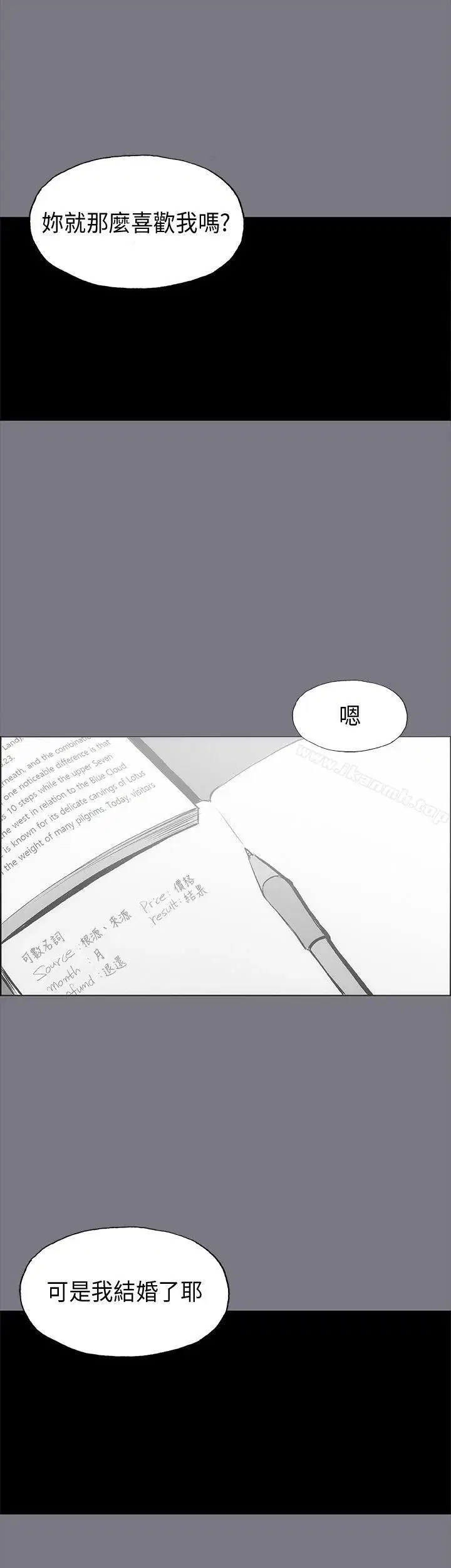 第26話