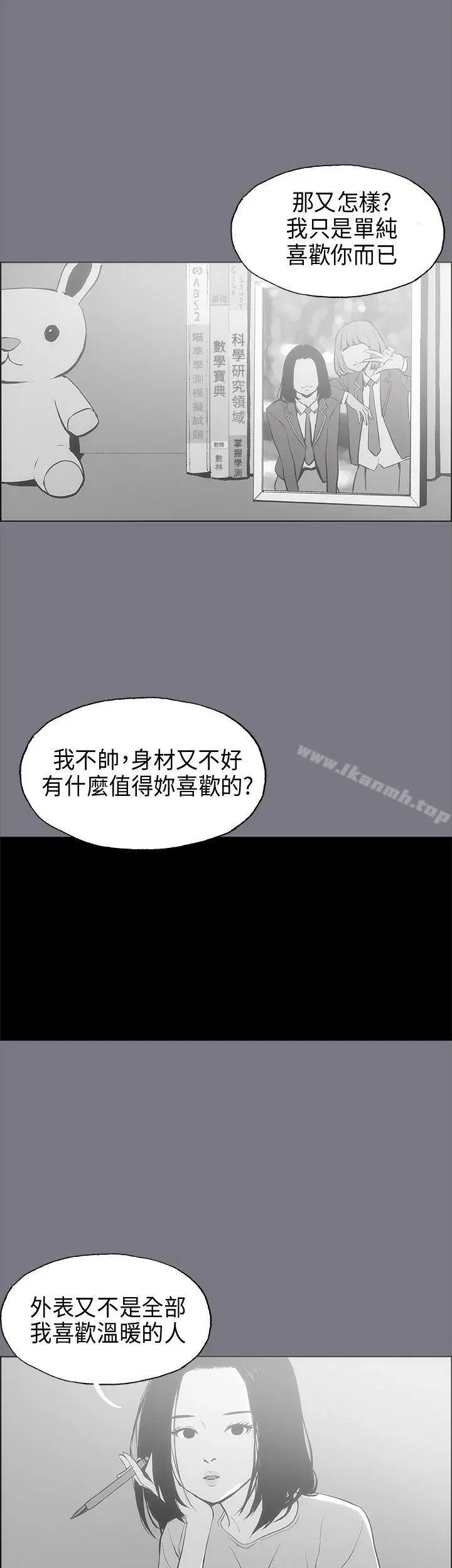 第26話
