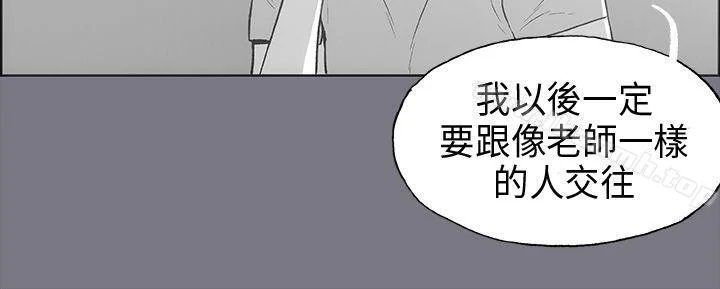 第26話