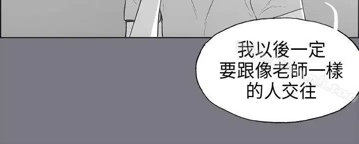 第26話