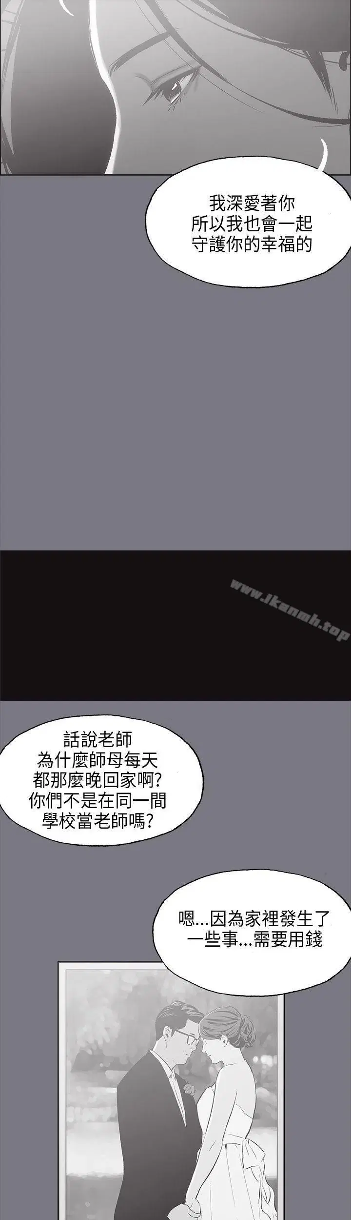 第26話