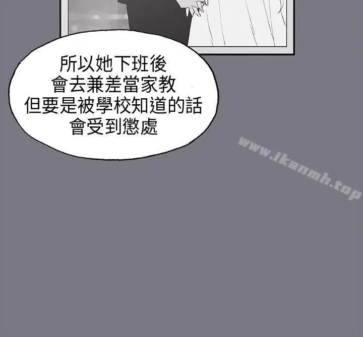 第26話