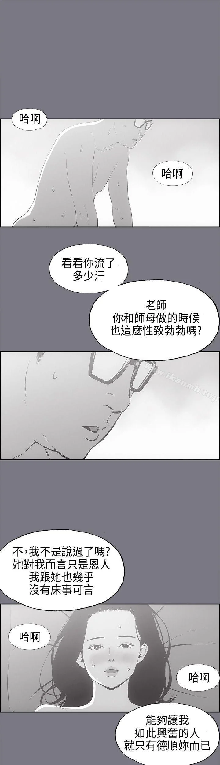 第26話