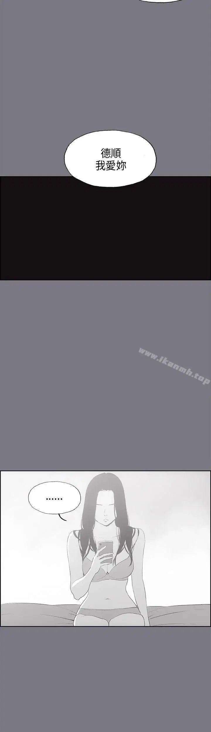 第26話