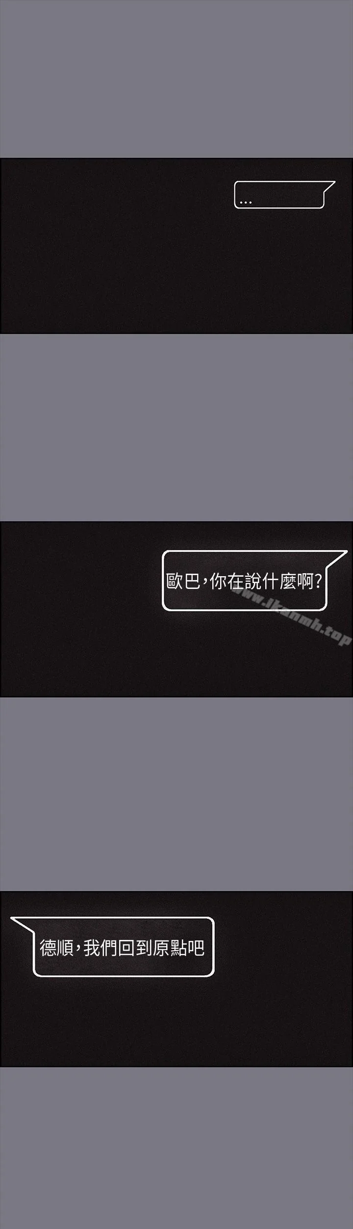 第26話
