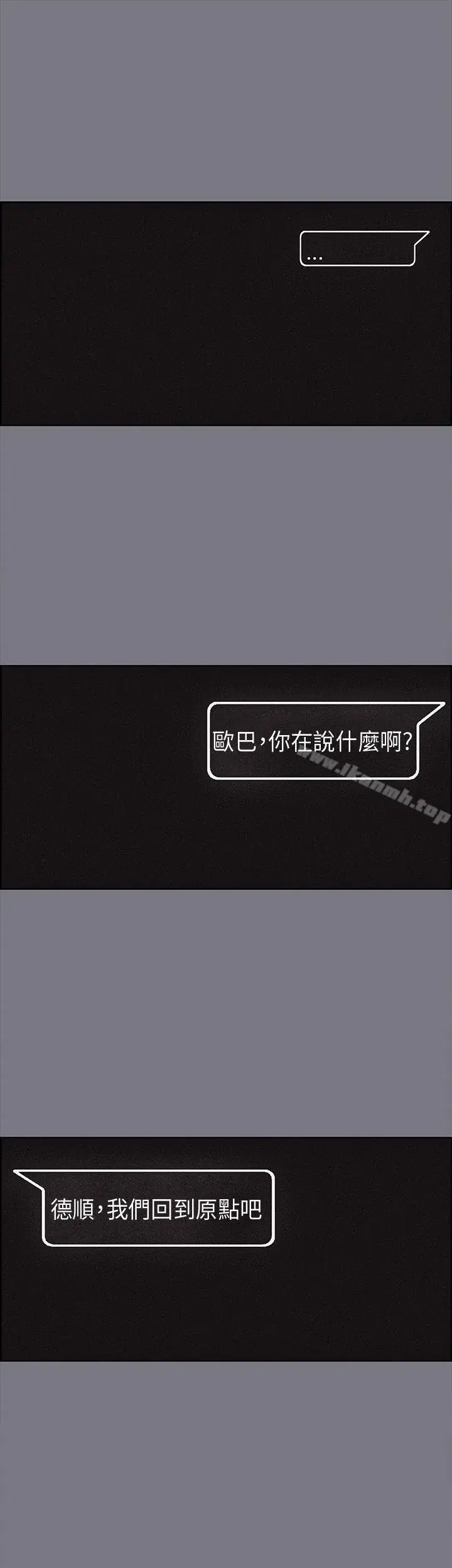 第26話