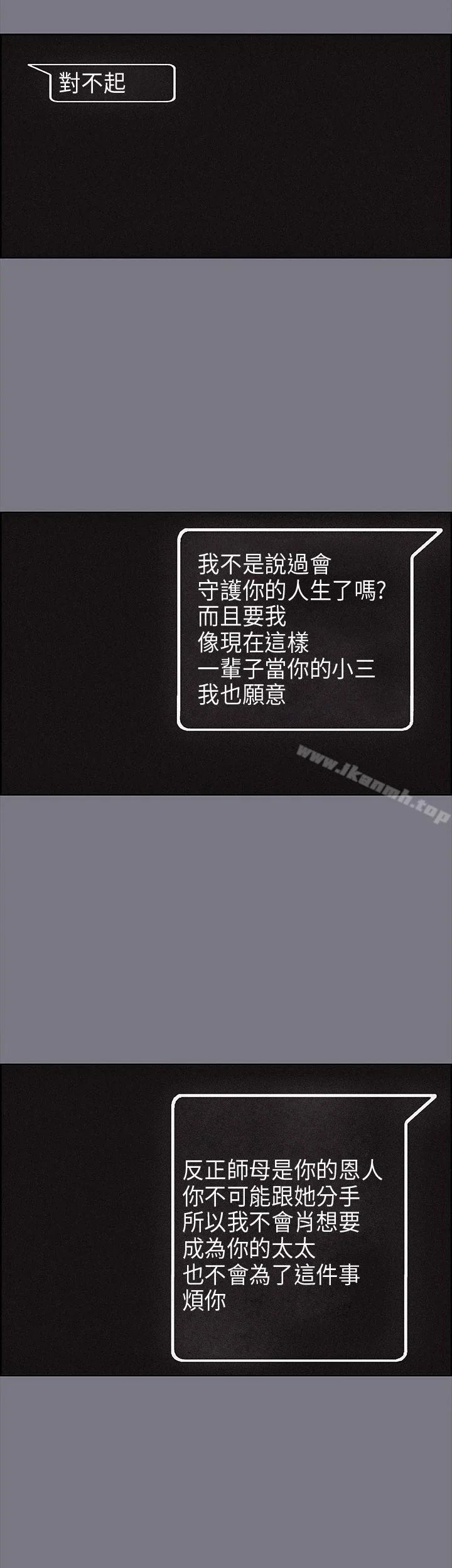 第26話