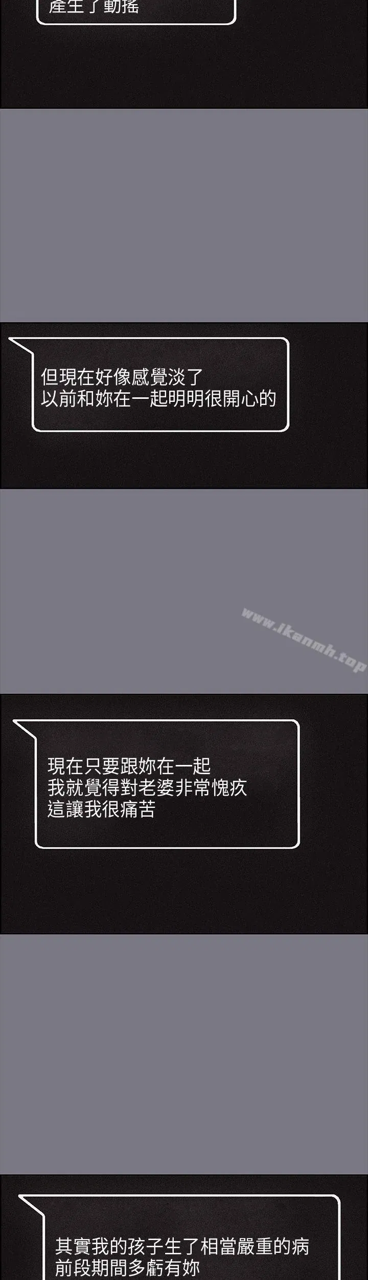第26話