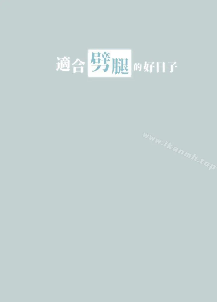 第26話