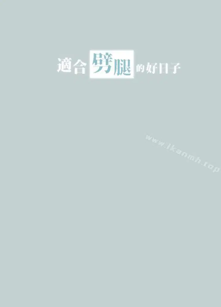 第26話