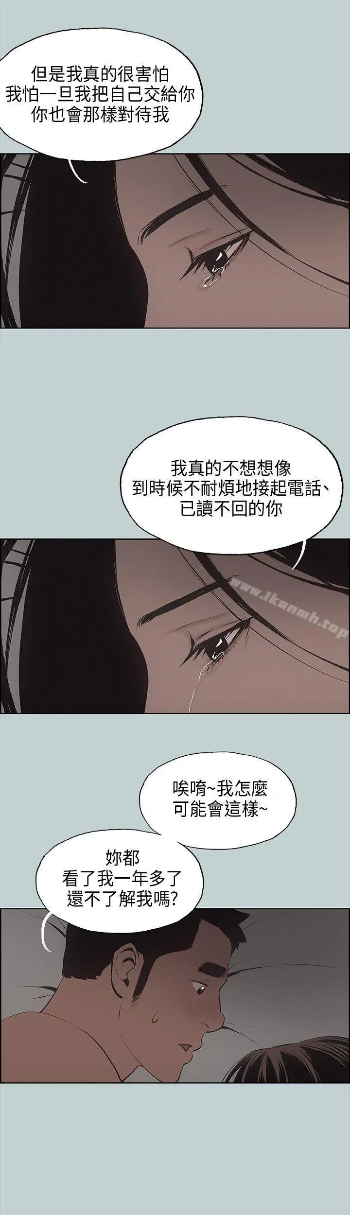 第26話