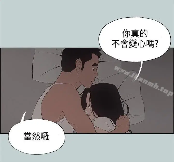 第26話