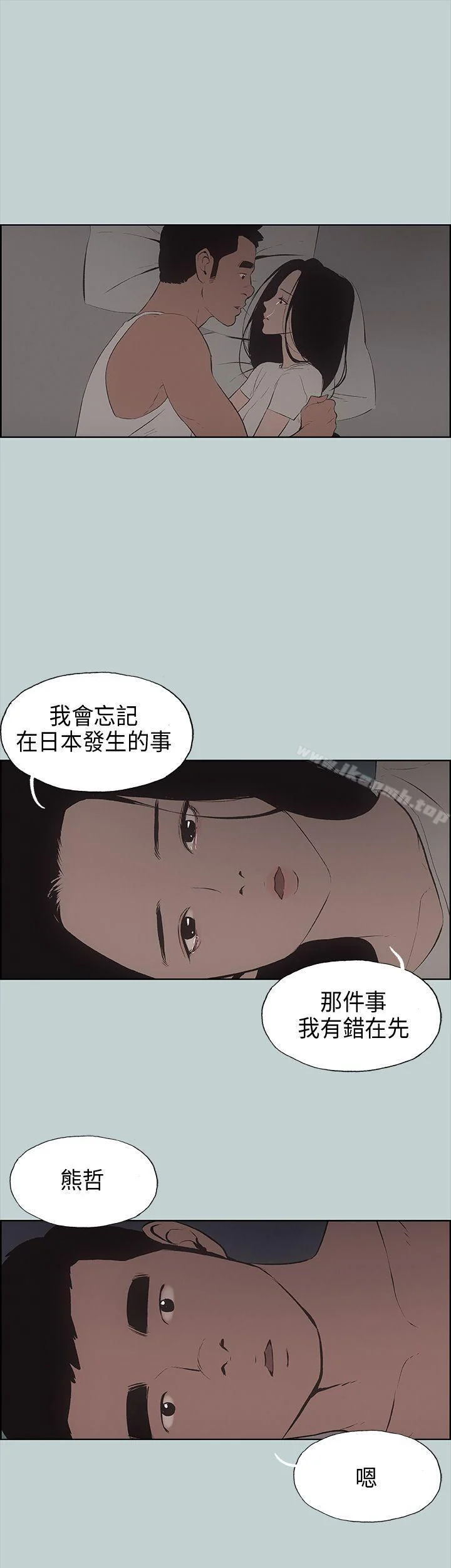 第26話