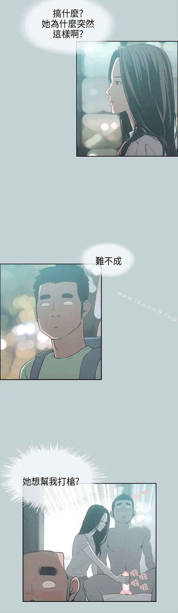 第26話