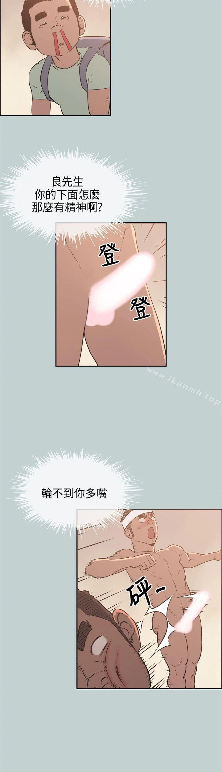 第26話