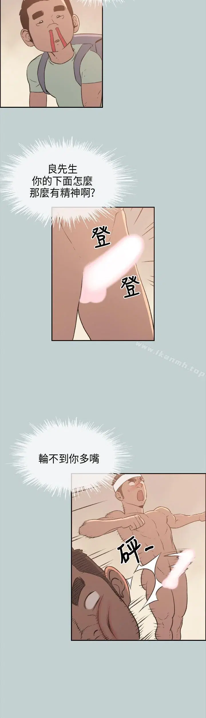 第26話