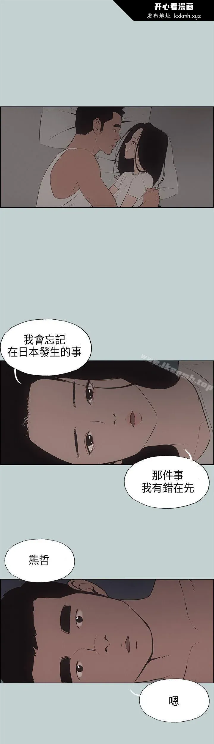第27話