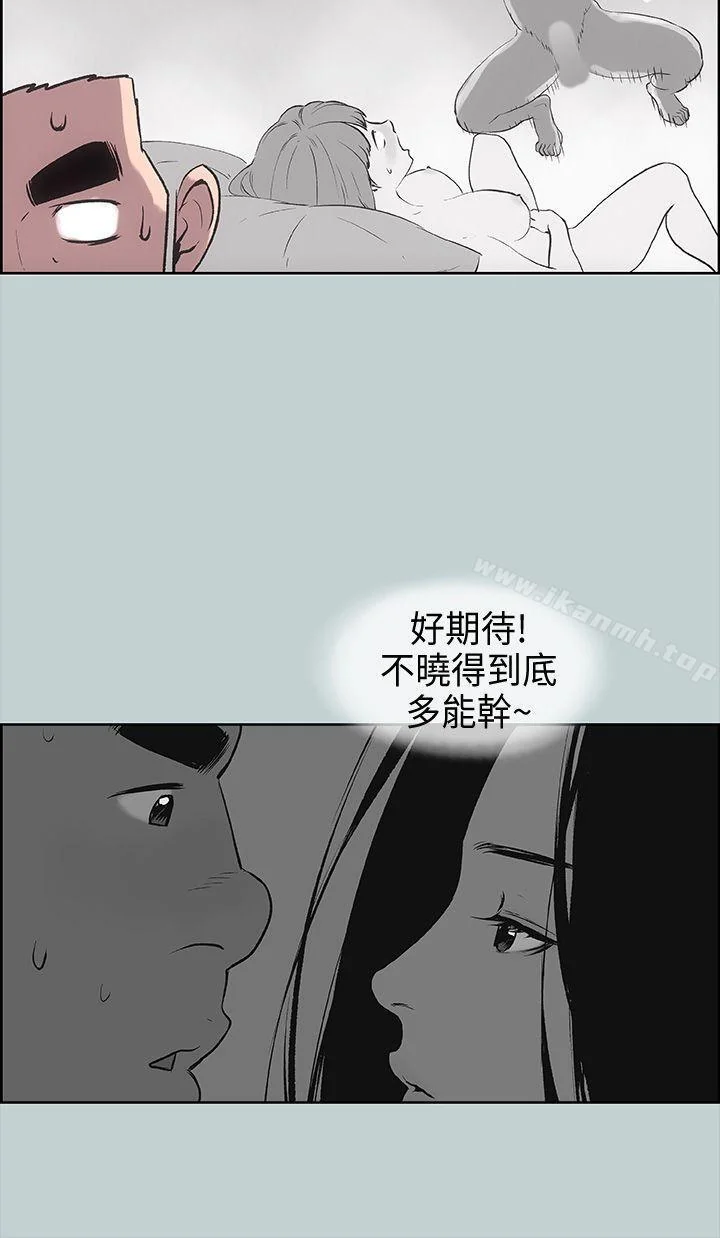 第27話