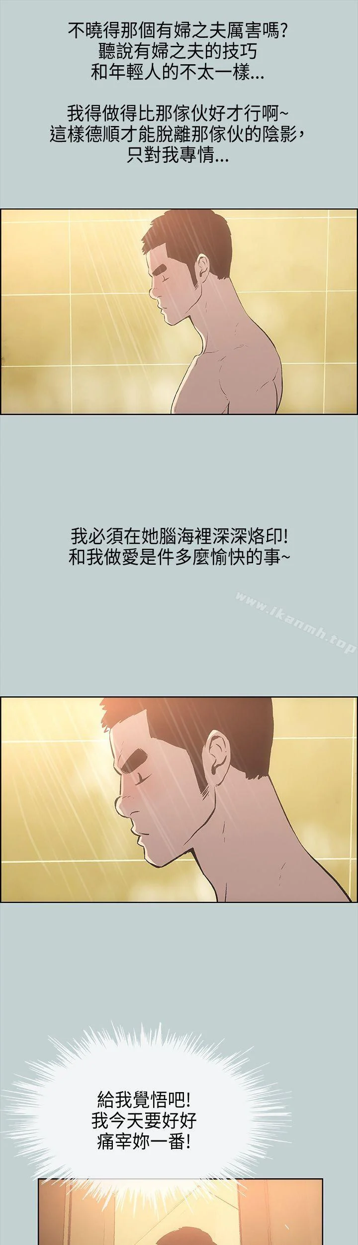 第27話