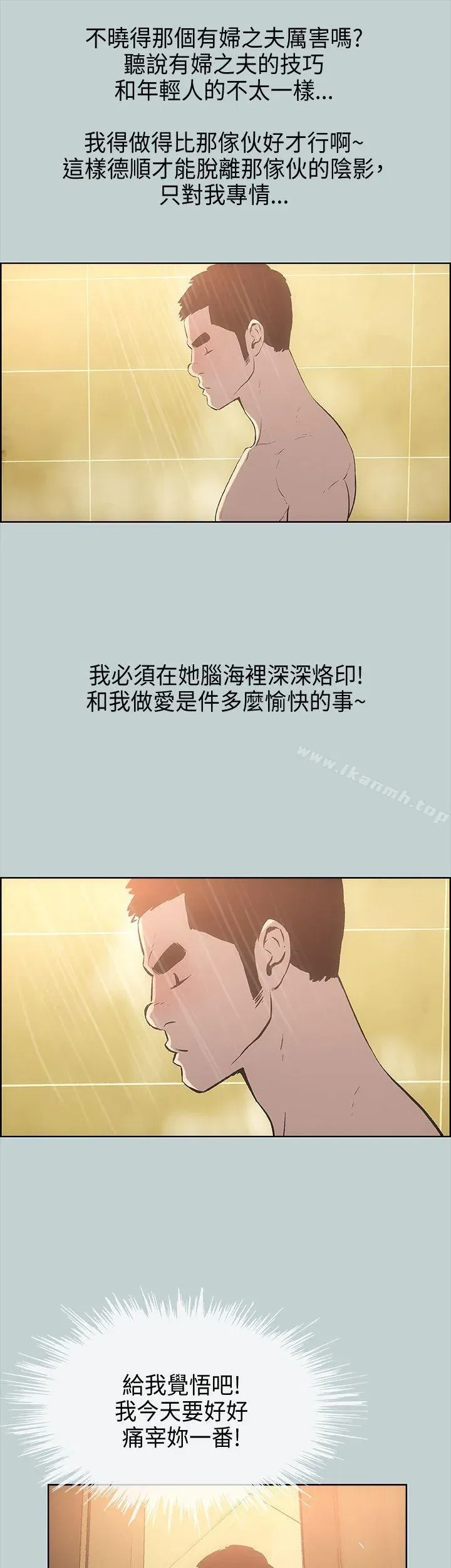 第27話