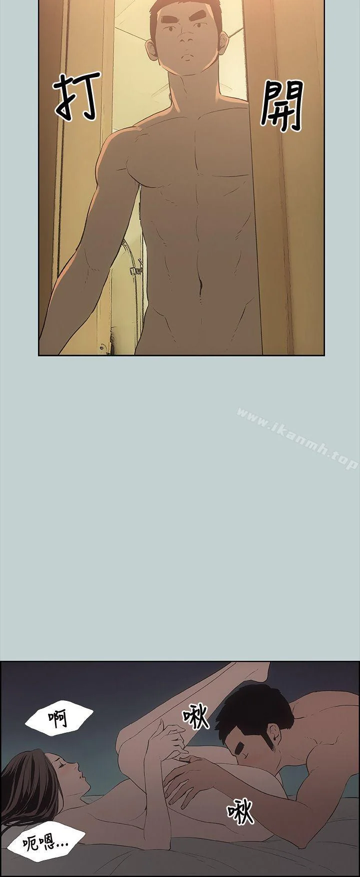 第27話