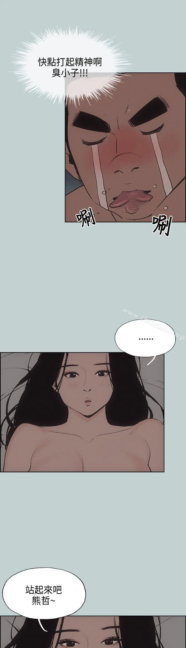 第27話