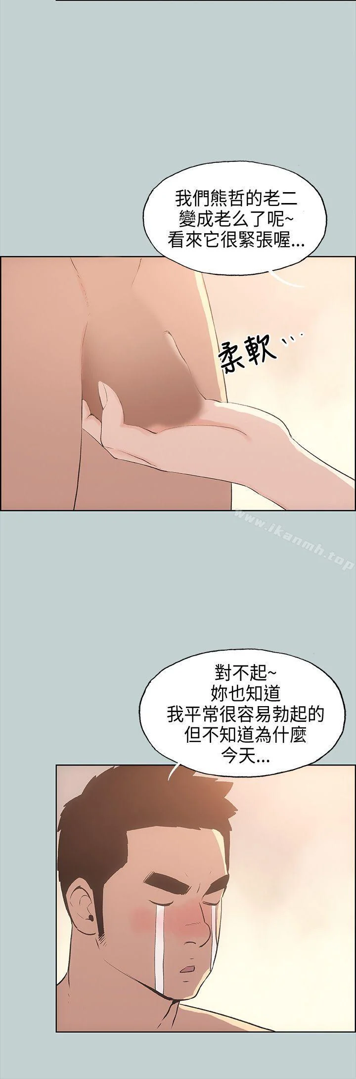 第27話
