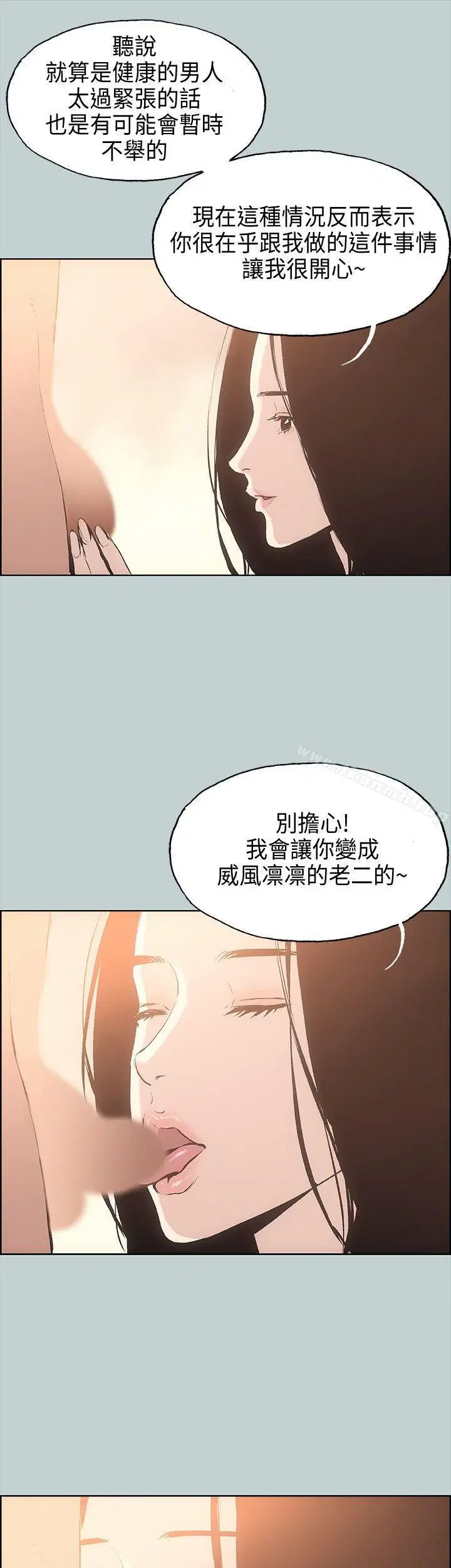 第27話
