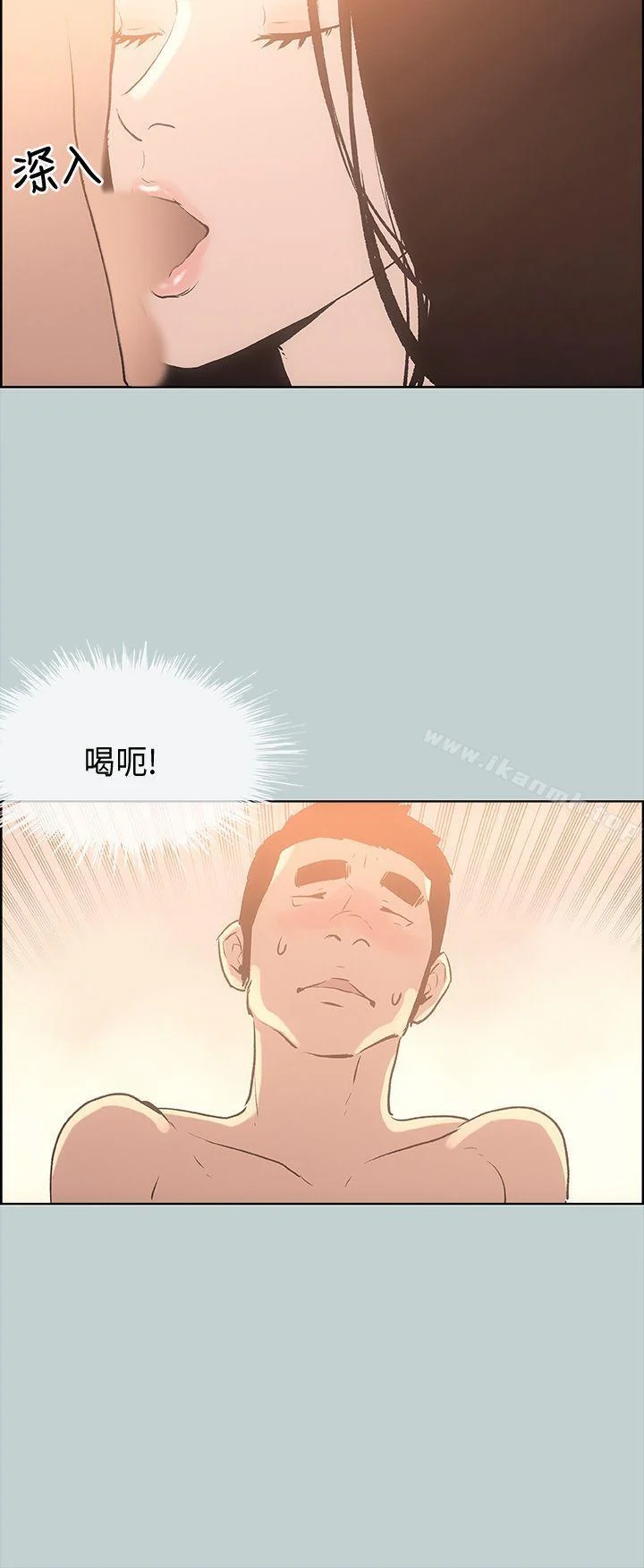 第27話