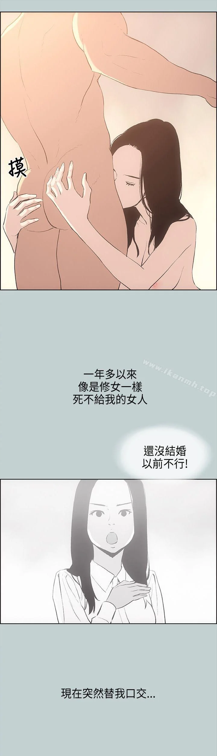 第27話