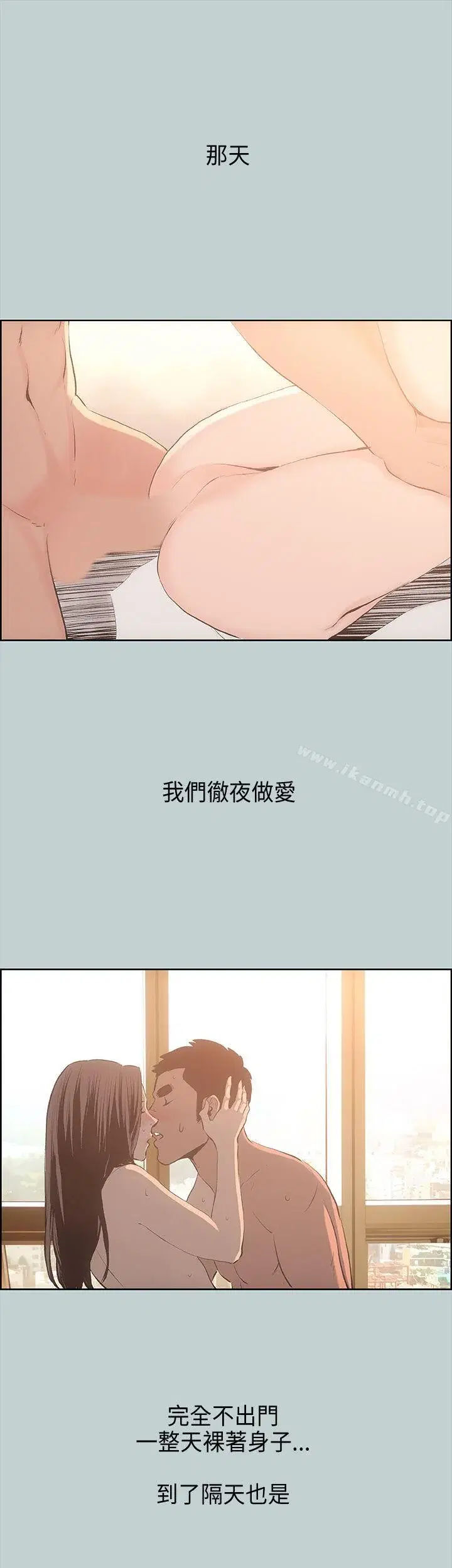 第27話