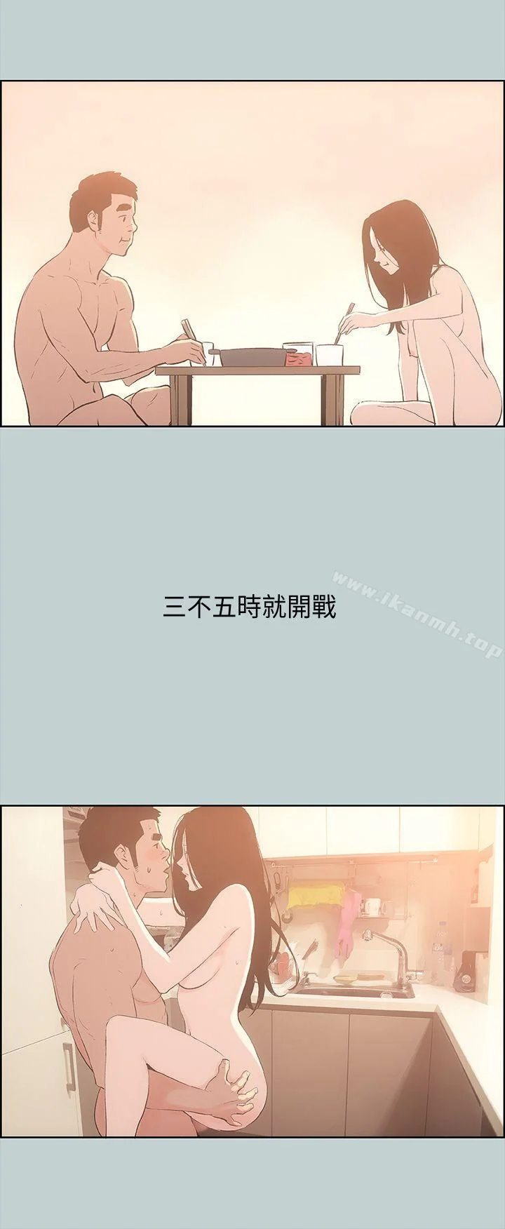 第27話