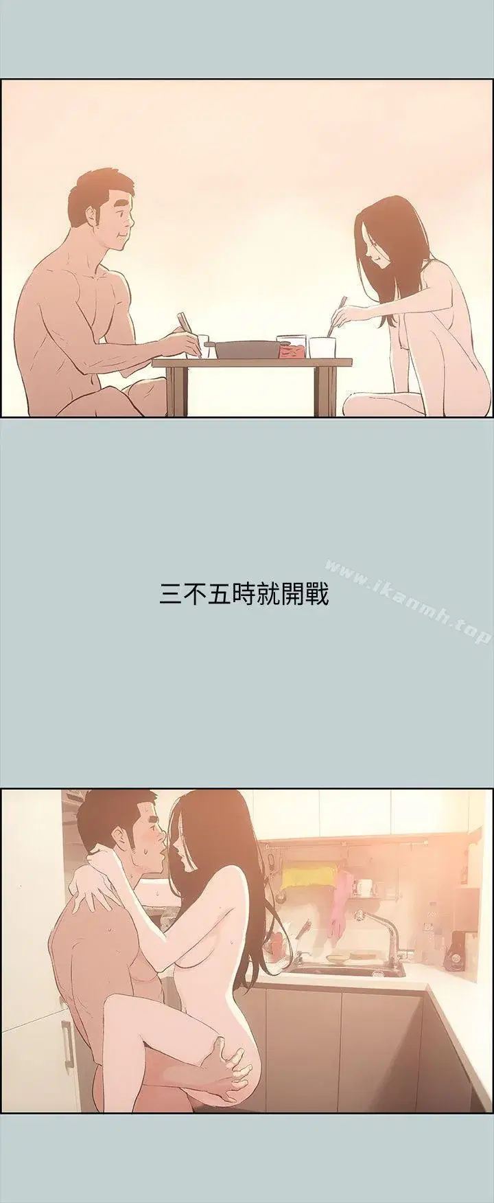 第27話