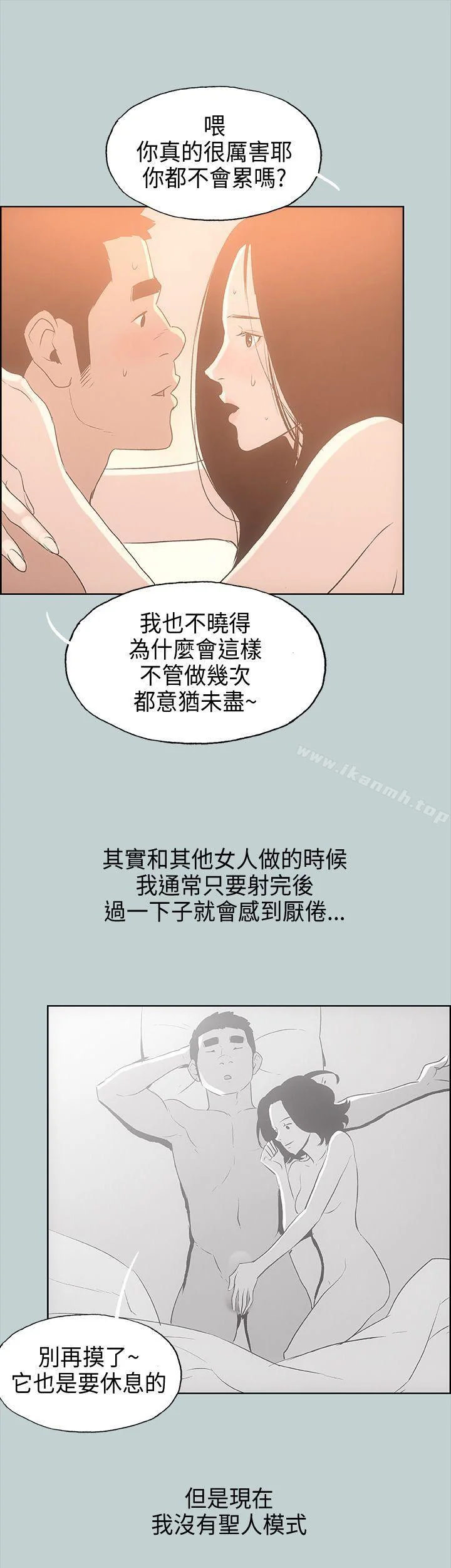 第27話