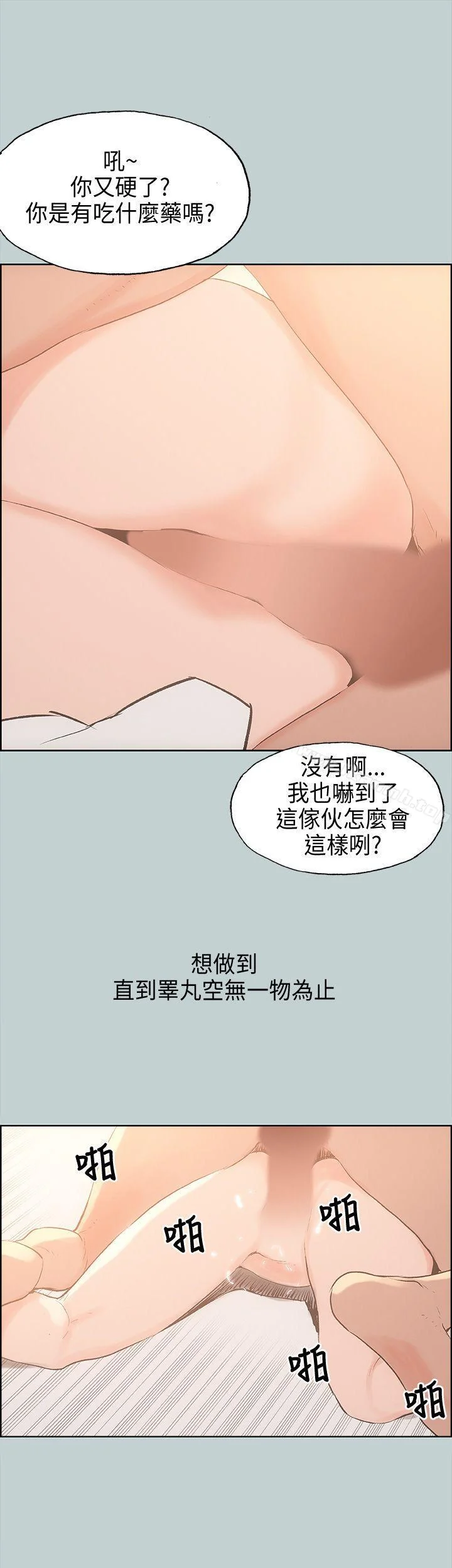 第27話