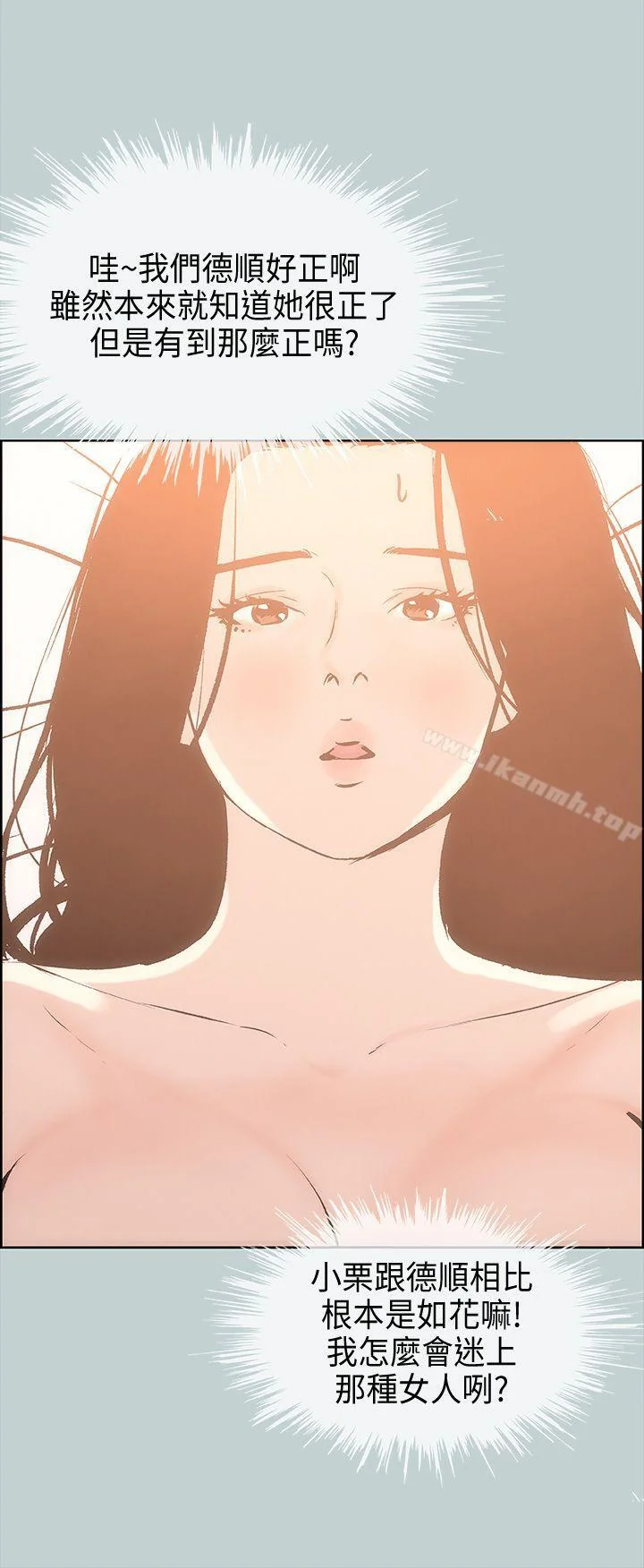 第27話