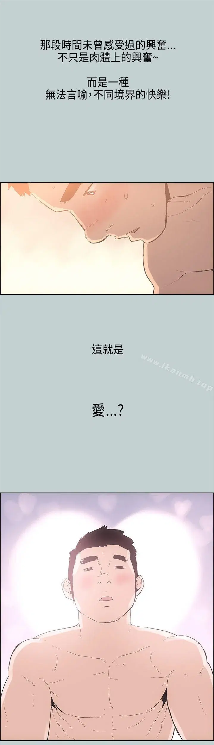 第27話