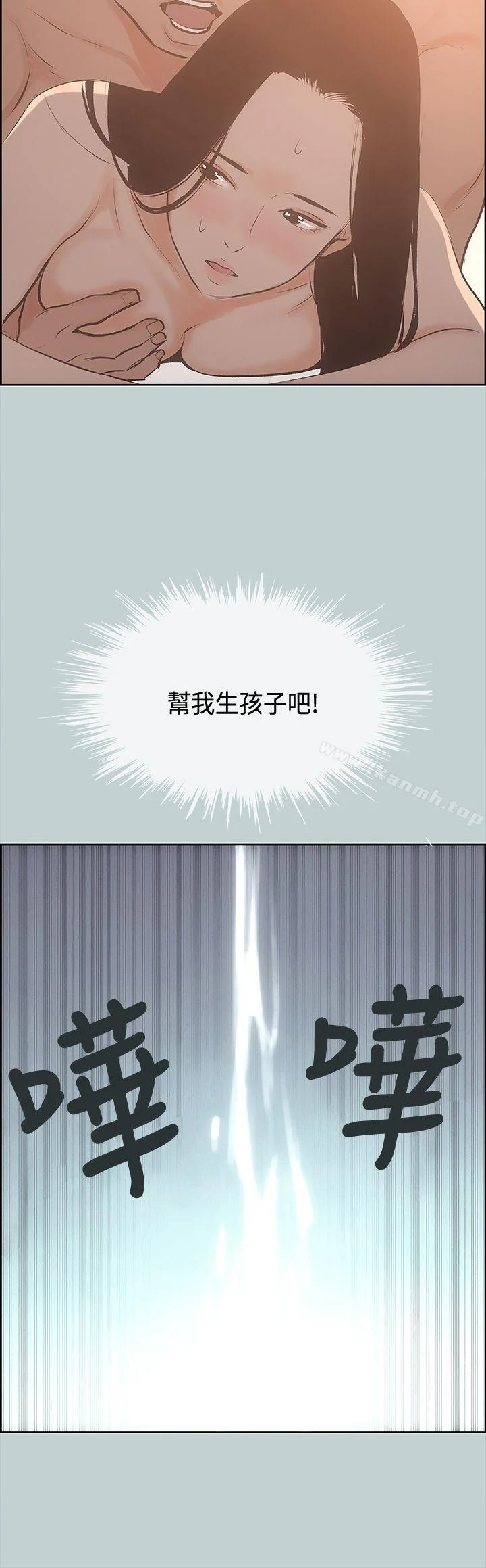 第27話