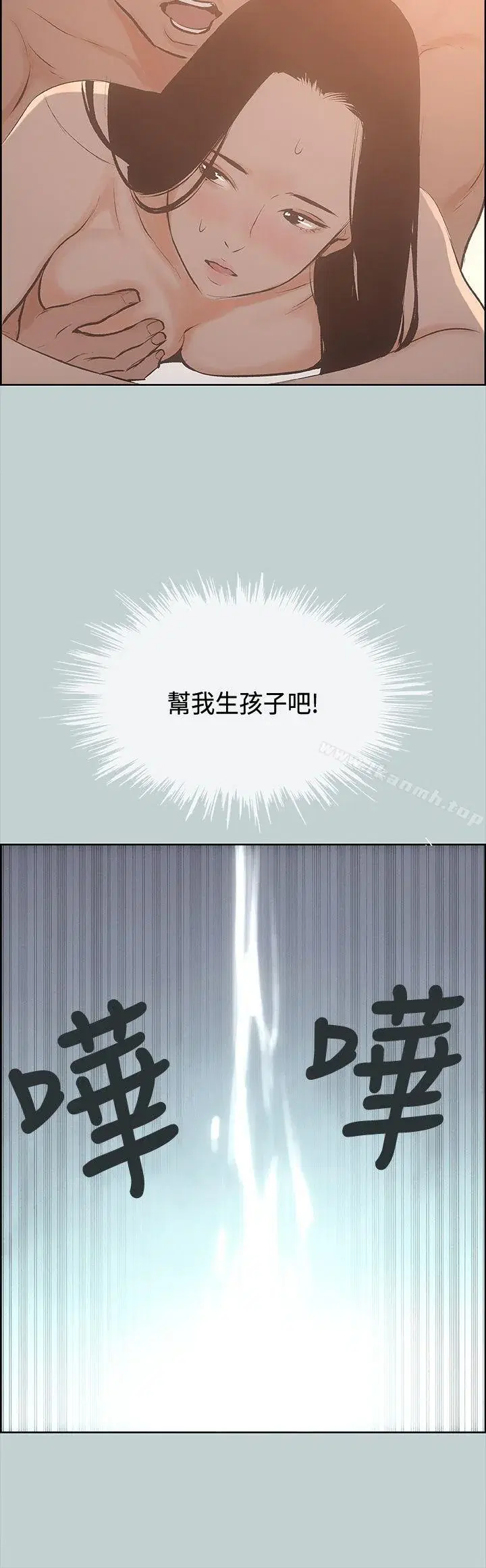 第27話