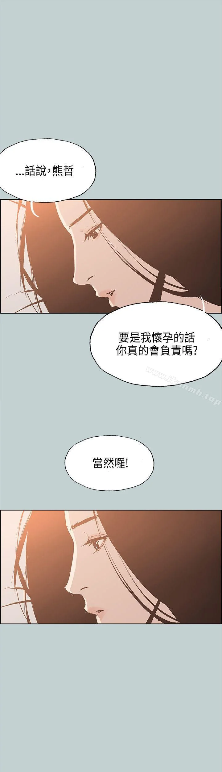 第27話