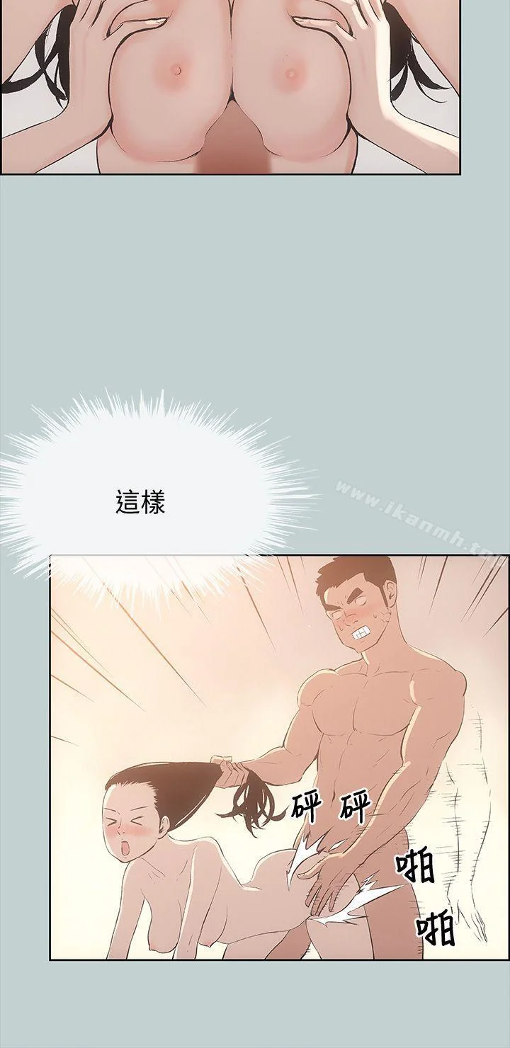 第27話