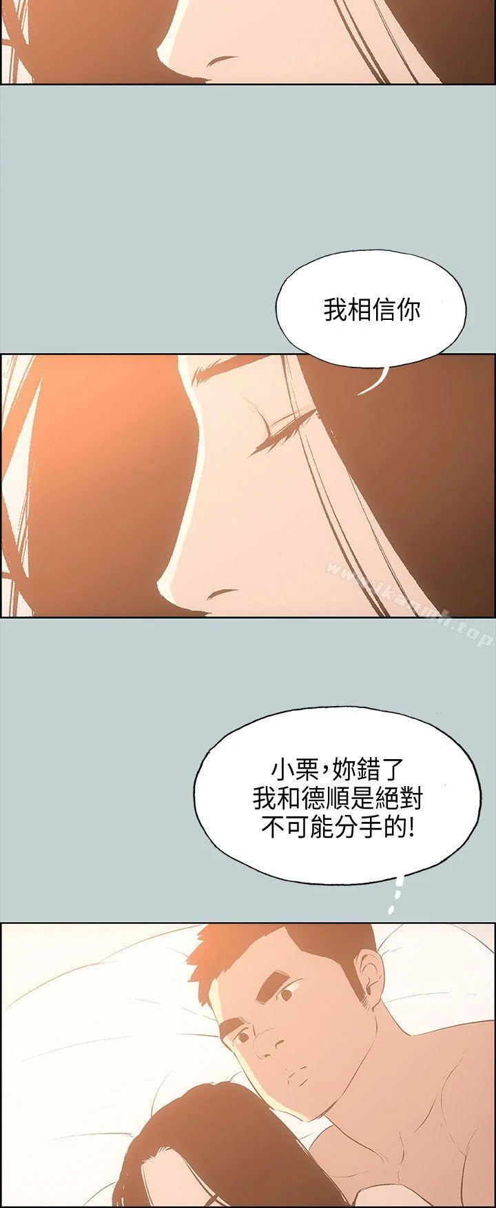 第27話