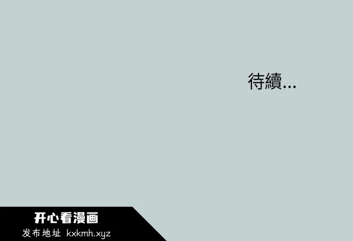 第27話