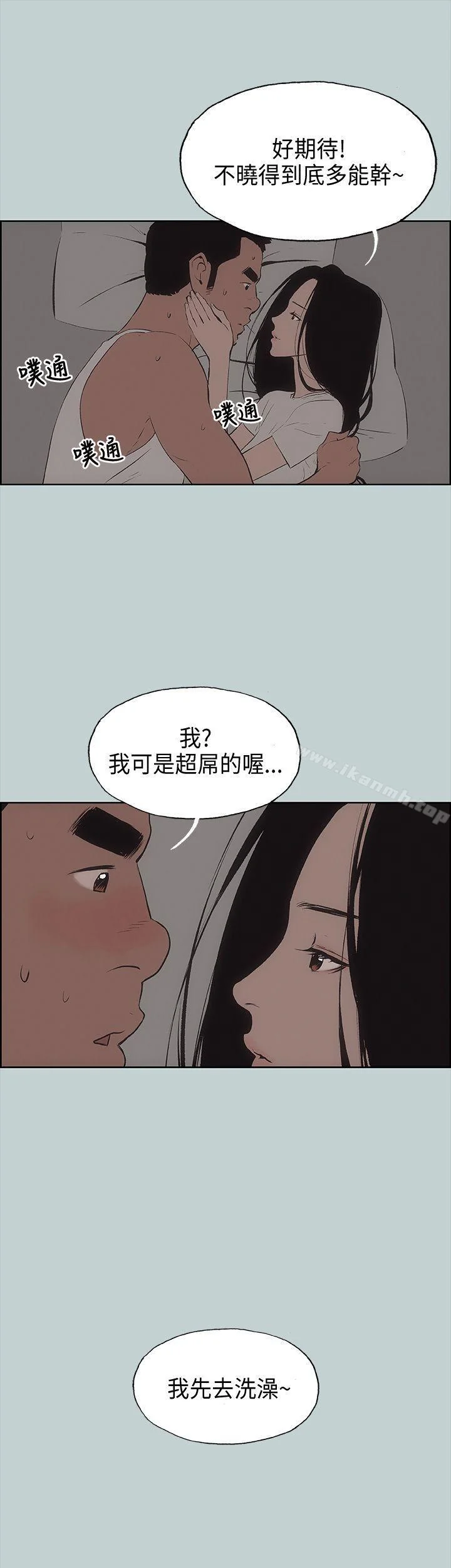 第27話