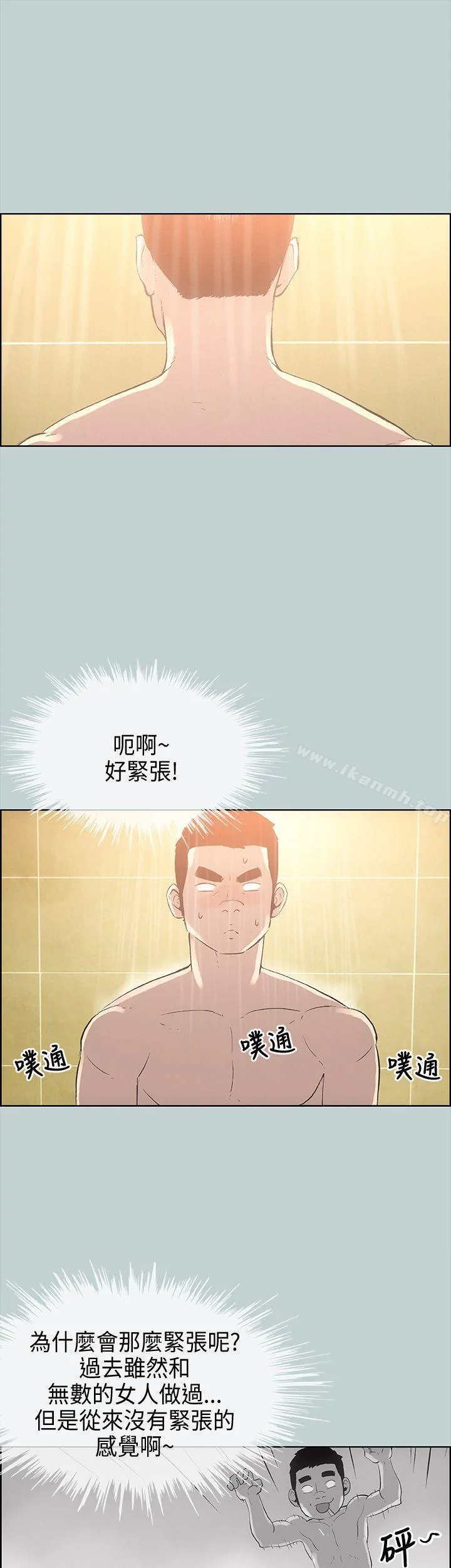 第27話